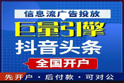 搜索开户返点政策下的用户行为分析案例