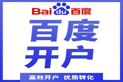 竞价排名效果提升案例